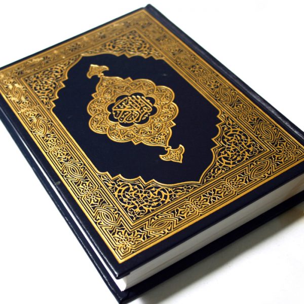 Quran