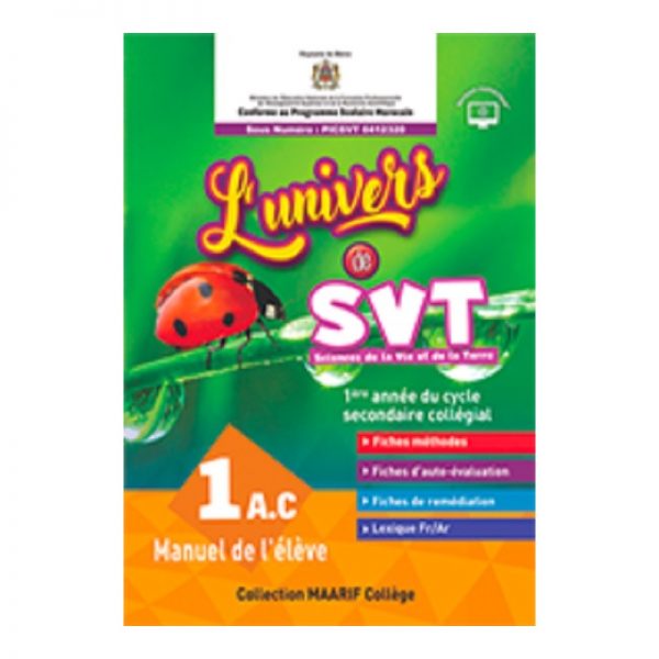 L'univers de SVT 1AC