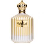 عطر أنا الملكة