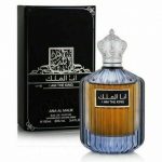 عطر أنا الملك