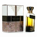 عطر سفير العود