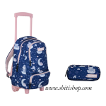 Cartable à roulettes ALGO 2 pièces