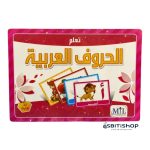 بطاقات الحروف العربية