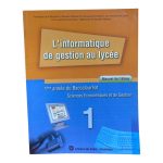 L'informatique de gestion au lycée 1BAC