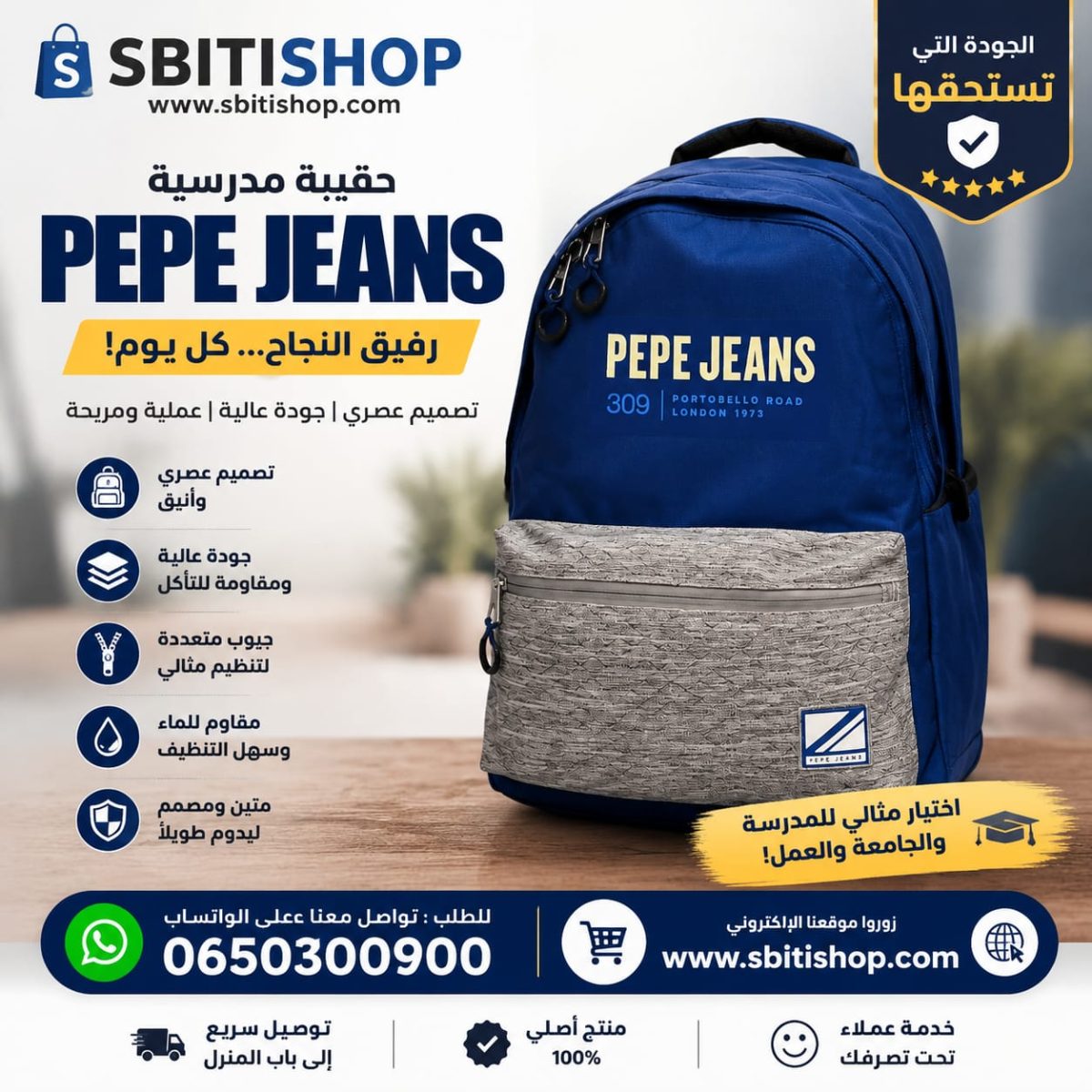 Sac à dos PEPE JEANS – Image 2