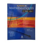 AL Moufid en Mathématiques 2SM A&B Tome 1