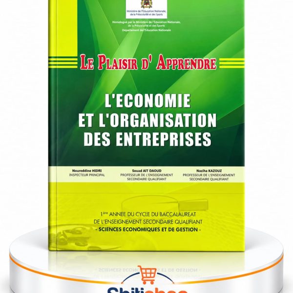 Le plaisir d'apprendre : l'économie et l'organisation des entreprises 1BAC